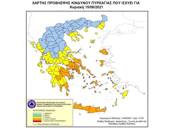 Υψηλός και πολύ υψηλός κίνδυνος πυρκαγιάς την Κυριακή 15 Αυγούστου σε μεγάλο τμήμα της χώρας
