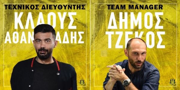 Αθανασιάδης και Τζέκος αναλαμβάνουν θέσεις ευθύνης στην Αναγέννηση