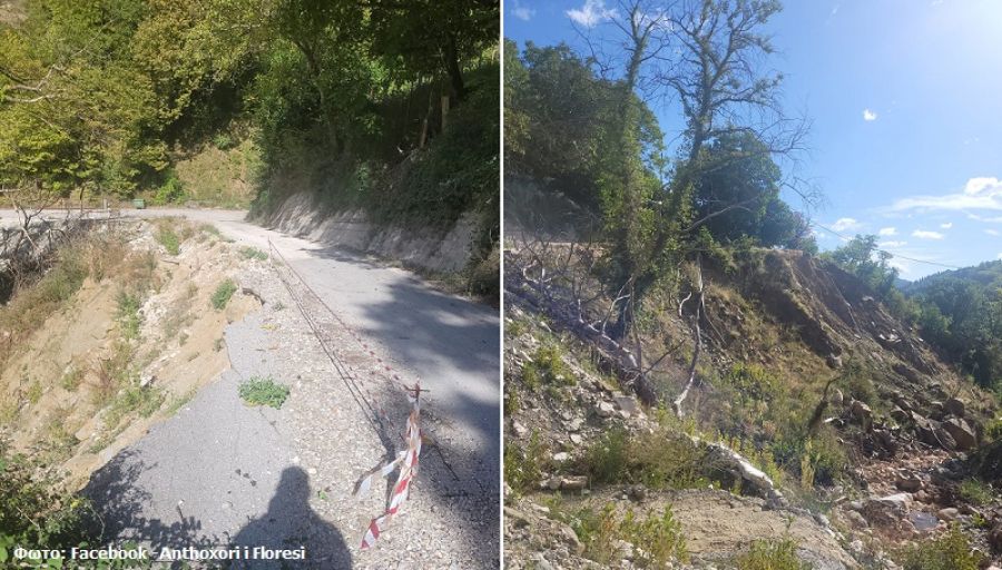 Παρατείνεται η διακοπή κυκλοφορίας λόγω επικινδυνότητας στο δρόμο Μουζάκι - λίμνη Πλαστήρα (μεταξύ Ανθοχωρίου και Κερασιάς)