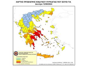 Ακραίος κίνδυνος και πολύ υψηλός κίνδυνος πυρκαγιάς σε μεγάλο τμήμα της χώρας τη Δευτέρα 12 Αυγούστου