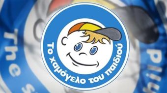 Ηράκλειο: Γυναίκα γέννησε μέσα σε ασθενοφόρο του "Χαμόγελου του Παιδιού"
