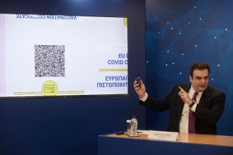 Παρουσίαση του Ευρωπαϊκού Ψηφιακού Πιστοποιητικού COVID -Τι είναι, τι θα βεβαιώνει, πως θα λειτουργεί