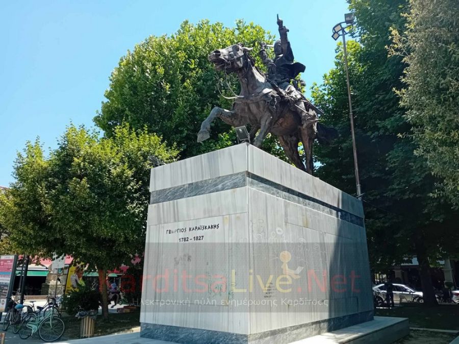 Με τα γκράφιτι του …Φεβρουαρίου στο μνημείο του Γ. Καραϊσκάκη θα φιλοξενήσει η Καρδίτσα τα Καραϊσκάκεια 2024 (+Φωτο)