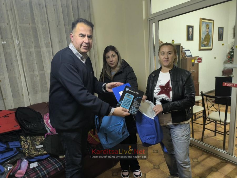 Σχολικά είδη σε «πρωτάκια» μοίρασε ο Σύλλογος Πολυτέκνων Καρδίτσας (+Φωτο)