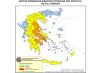 Πολύ υψηλός κίνδυνος πυρκαγιάς σε περιοχές της χώρας για την Πέμπτη 13 Ιουνίου 2024 - Υψηλός κίνδυνος για την Π.Ε. Καρδίτσας