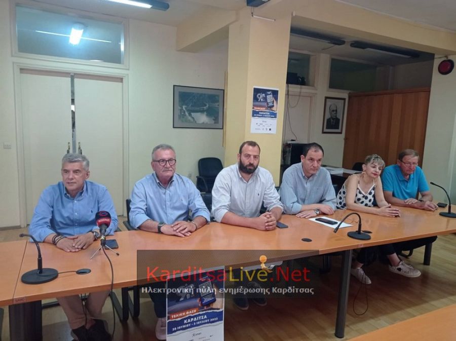 Η Καρδίτσα υποδέχεται τους μελλοντικούς πρωταθλητές του μπάσκετ (+Βίντεο)