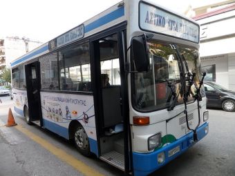 Νέο αστικό λεωφορείο για τις μετακινήσεις μαθητών Ρομά