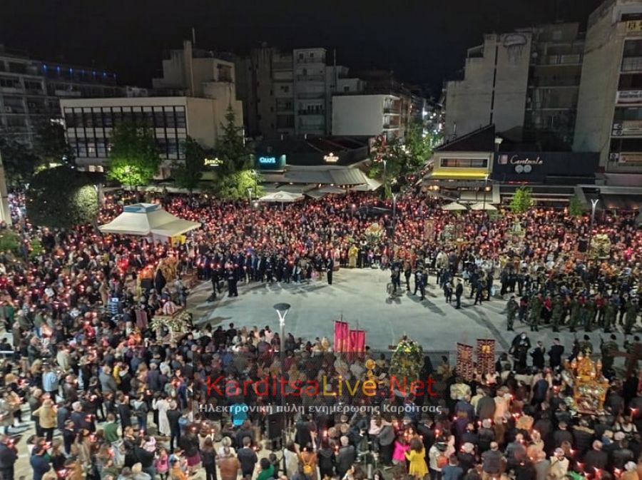 Σε κατανυκτικό κλίμα η περιφορά και η συνάντηση των Επιταφίων στην κεντρική πλατεία της Καρδίτσας (+Φώτο +Βίντεο)