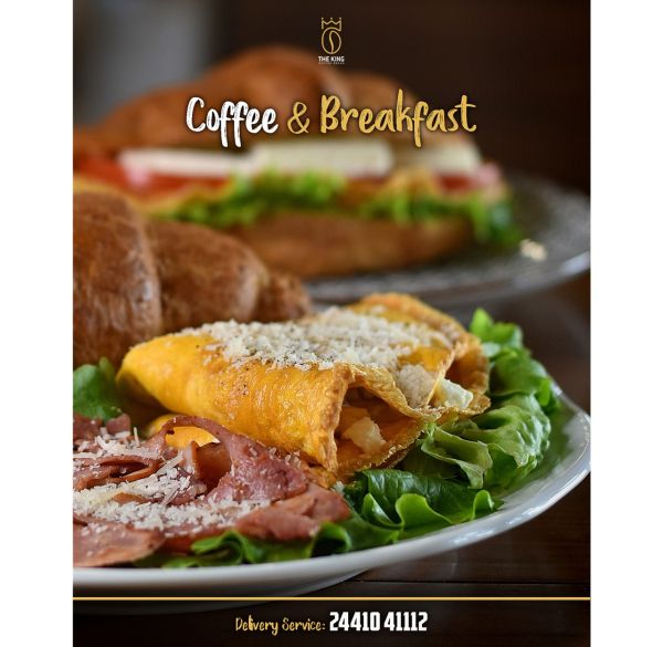 “Take a break…. μ’ έναν απολαυστικό king coffee!”