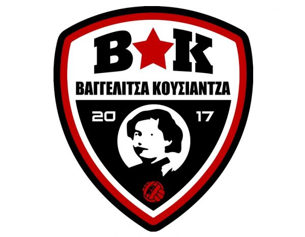 Βαγγελίτσα Κουσιάντζα: "Καλή χρονιά…"