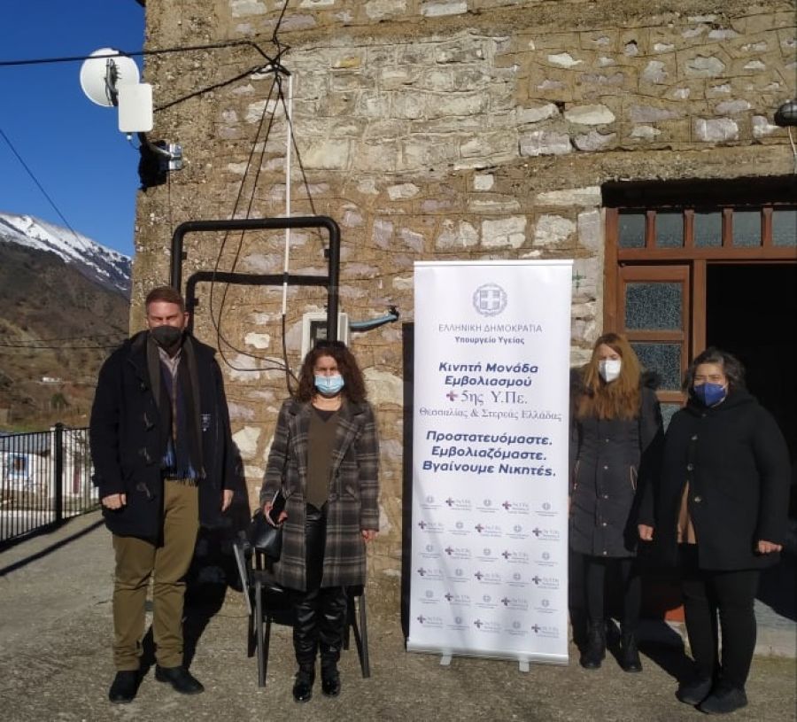 Ολοκληρώθηκε η εμβολιαστική διαδικασία με κινητή μονάδα της 5ης ΥΠΕ στην Αργιθέα