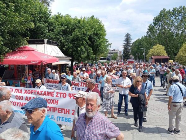 Ολοκληρώθηκε η πανθεσσαλική συγκέντρωση συνταξιούχων στα Τρίκαλα