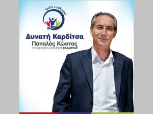 Δήλωση υποψήφιου Δημάρχου Καρδίτσας Κ. Παπαλού για το αποτέλεσμα των εκλογών