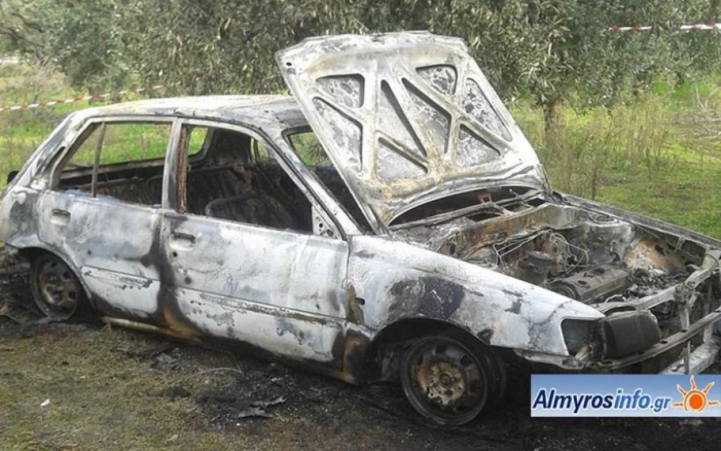 Κλέψανε και κάψανε αυτοκίνητο Καρδιτσιώτη στον Αλμυρό