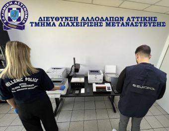 Εξαρθρώθηκε τριμελής εγκληματική οργάνωση στην Αττική για πλαστογραφία εγγράφων - Πάνω από 3 εκατ. ευρώ το κέρδος της