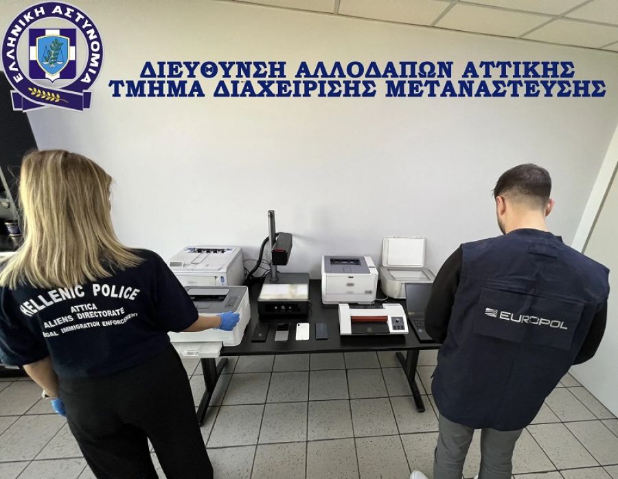 Εξαρθρώθηκε τριμελής εγκληματική οργάνωση στην Αττική για πλαστογραφία εγγράφων - Πάνω από 3 εκατ. ευρώ το κέρδος της