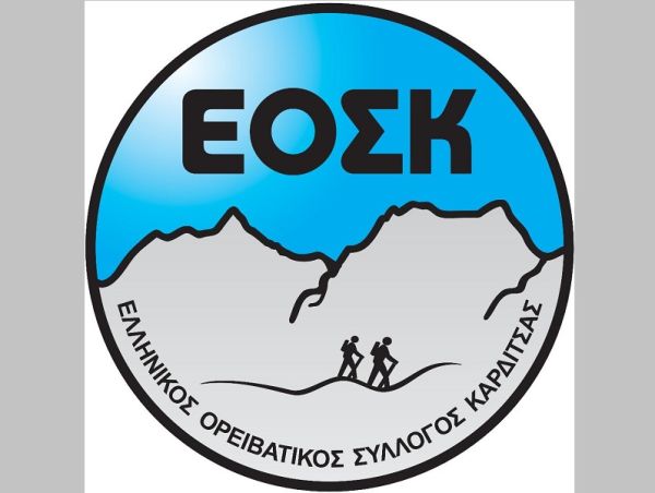Πεζοπορία στη λίμνη Πλαστήρα από τον Ορειβατικό Σύλλογο Καρδίτσας