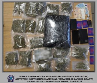 Συνελήφθη άνδρας στο Βόλο με πάνω από 2 κιλά κάνναβη