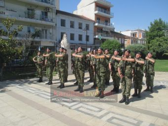 Πρόγραμμα εορτασμού της ημέρας λήξης του Β' Παγκοσμίου Πολέμου στην Καρδίτσα