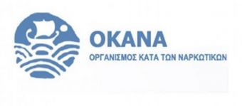ΟΚΑΝΑ: 14 προσλήψεις συμβασιούχων στη Θεσσαλία