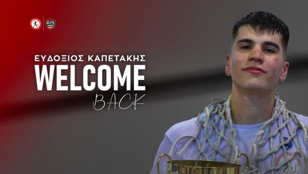 Στα γνώριμα "λημέρια" του Γ.Σ. Σοφάδων επέστρεψε ο Ευδόξιος Καπετάκης