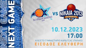 Για το αήττητο και τη μοναξιά της κορυφής κόντρα στη Νίκαια 2012 ο Απόλλων Καρδίτσας