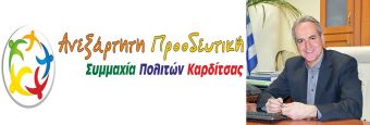 Πρόγραμμα επισκέψεων Φ. Αλεξάκου το Σάββατο 18 Μαΐου & την Κυριακή 19 Μαΐου