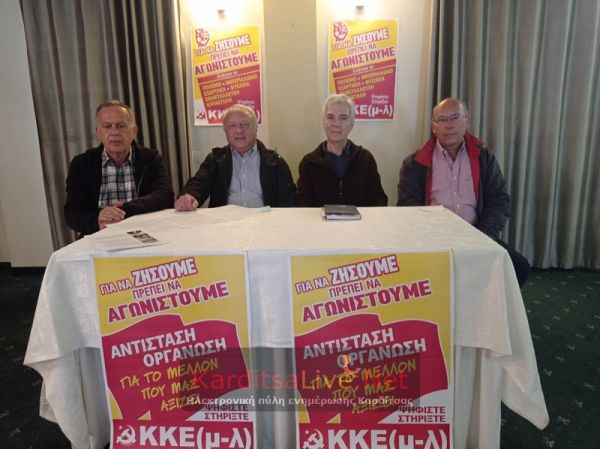 Παρουσιάστηκαν οι υποψήφιοι του ΚΚΕ(μ-λ) στην Π.Ε. Καρδίτσας (+Βίντεο)