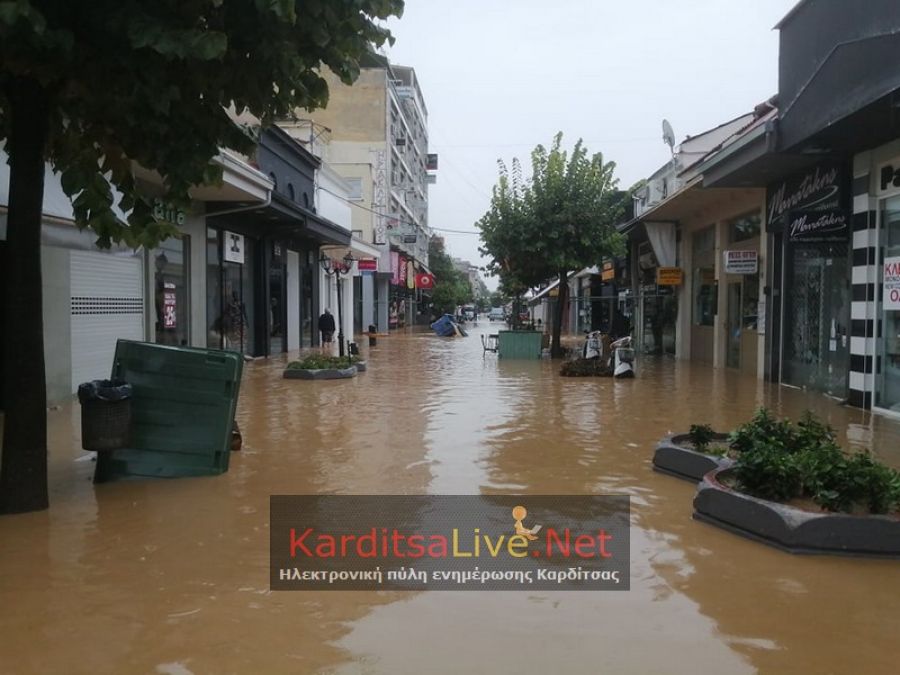 ΕΒΕ Καρδίτσας: Προτάσεις για τη διάθεση των χρημάτων που διατέθηκαν για τον "Ιανό"
