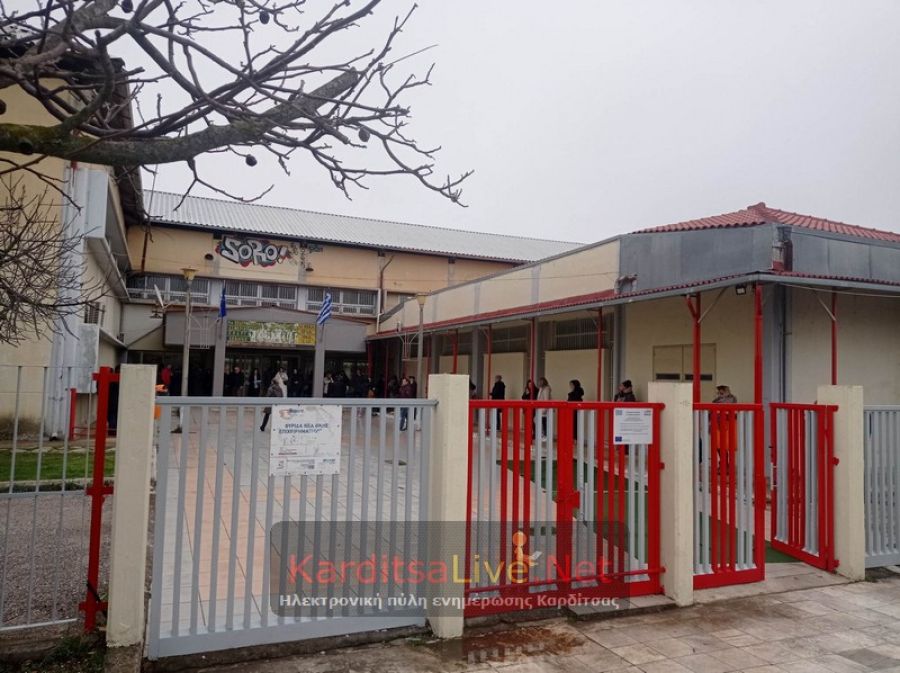 Η Δ.Δ.Ε. Καρδίτσας για τον Πανελλήνιο Γραπτό Διαγωνισμό ΑΣΕΠ 2023