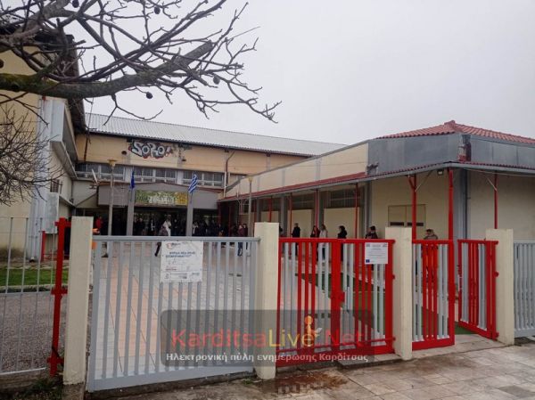Η Δ.Δ.Ε. Καρδίτσας για τον Πανελλήνιο Γραπτό Διαγωνισμό ΑΣΕΠ 2023