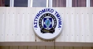 45χρονος βρέθηκε απαγχονισμένος σε μονόζυγο δημοτικού γηπέδου στο Πανόραμα Θεσσαλονίκης