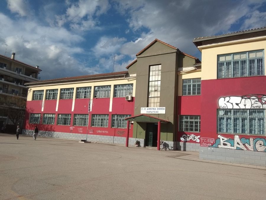 Προσωρινός ανάδοχος για το έργο βελτίωσης σχολικών κτιρίων και προαυλίων του Δήμου Καρδίτσας