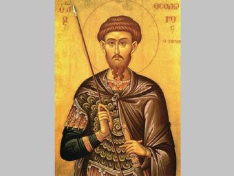 Πρόγραμμα εορτασμού Αγίου Θεοδώρου του Τήρωνος, Πολιούχου Μουζακίου