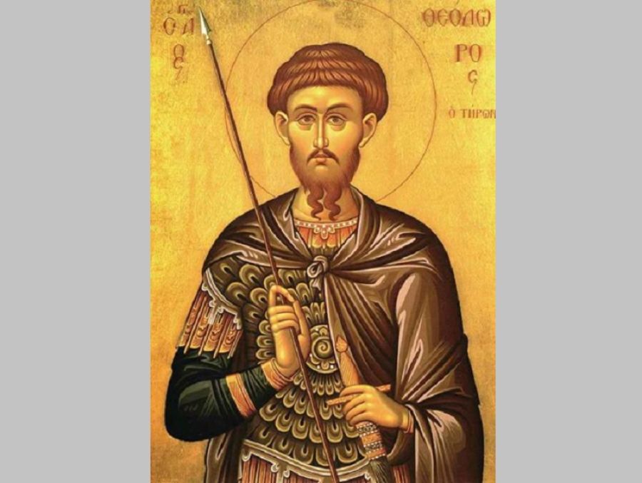 Πρόγραμμα εορτασμού Αγίου Θεοδώρου του Τήρωνος, Πολιούχου Μουζακίου