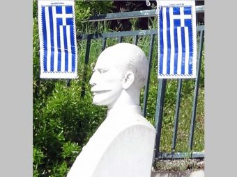 Εκδήλωση τιμής και μνήμης για το Λοχαγό Κων/νο Ι. Ισχόμαχο στην Τ.Κ Λουτρού