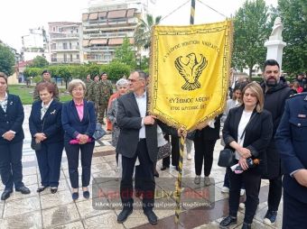 Την Κυριακή 25 Μαΐου στην Καρδίτσα οι εκδηλώσεις μνήμης για την γενοκτονία των Ελλήνων του Πόντου