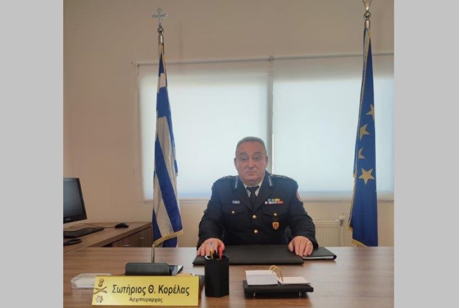 Αποχαιρετιστήριο μήνυμα του Αντιστράτηγου Σωτηρίου Κορέλα