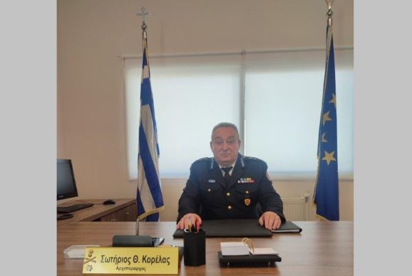 Αποχαιρετιστήριο μήνυμα του Αντιστράτηγου Σωτηρίου Κορέλα