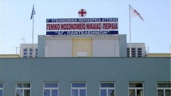 Νεκρή 17χρονη Ιταλίδα στο Γενικό Κρατικό της Νίκαιας