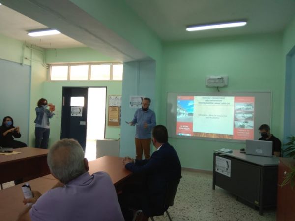 Παρουσίαση της νέας "Αίθουσας Πολλαπλών Χρήσεων" απο το 1ο ΕΠΑΛ Σοφάδων