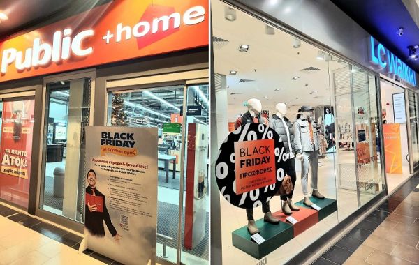 "Black Friday προσφορές έως και -80% στις ήδη μειωμένες τιμές μας περιμένουν στο Fashion City Outlet !!!"