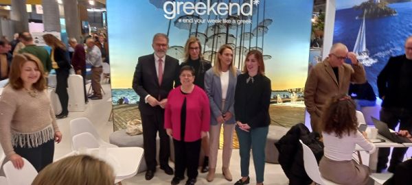 Στη διεθνή τουριστική έκθεση της Βιέννης συμμετείχε με περίπτερο η Περιφέρεια Θεσσαλίας