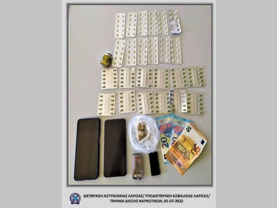Δύο συλλήψεις στη Λάρισα για ηρωίνη και ναρκωτικά χάπια