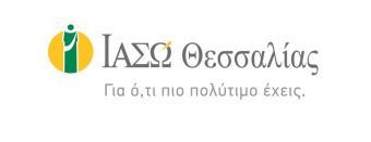 ΙΑΣΩ Θεσσαλίας: Α΄ Πνευμονολογική Κλινική & Εξειδικευμένα Ιατρεία