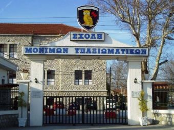 Διδακτικό προσωπικό με ωριαία αποζημίωση θα προσλάβει η ΣΜΥ Τρικάλων