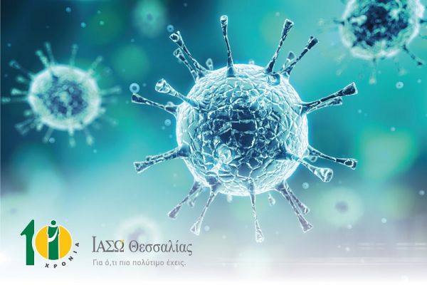 COVID-19 Screening test υποχρεωτικά σε όλους τους ασθενείς που προορίζονται για κλειστή νοσηλεία στο ΙΑΣΩ Θεσσαλίας