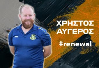 Συνεχίζει και ο προπονητής φυσικής κατάστασης Χρ. Αυγέρος στην Αναγέννηση