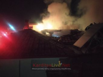 Σοβαρές υλικές ζημιές σε μονοκατοικία στην Καρδίτσα μετά από πυρκαγιά (Φωτο)