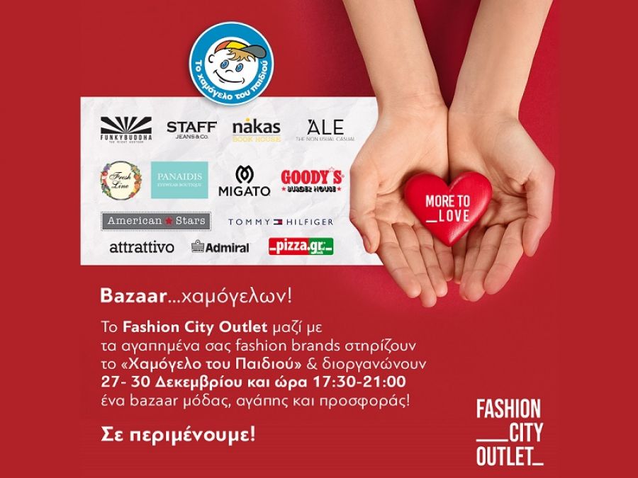 Μέχρι και την Πέμπτη 30 Δεκεμβρίου το Εορταστικό Bazaar του «Χαμόγελου του Παιδιού» στο Fashion City Outlet